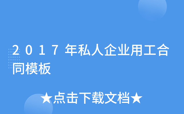 2017˽I(y)ùͬģ