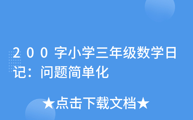 200СW꼉(sh)Wӛ}λ