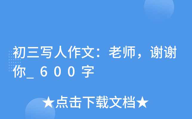 ģώxx_600