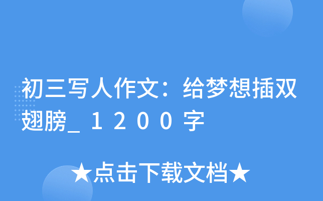 ģo(mng)p_1200