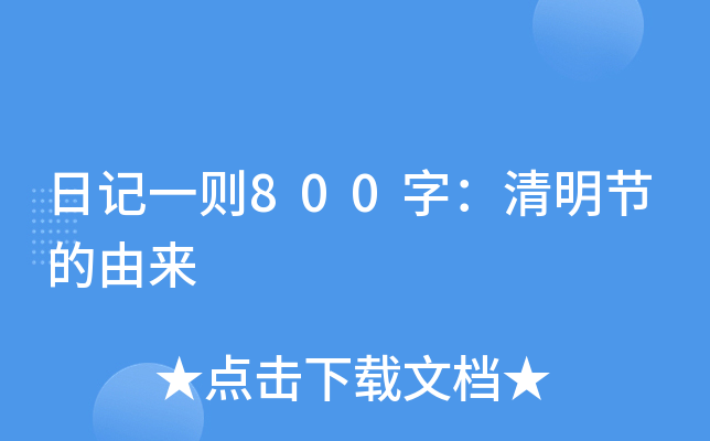 ӛһt800֣(ji)Ɂ