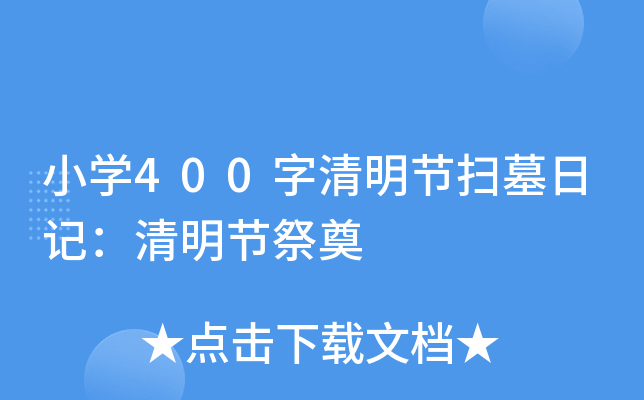 СW(xu)400(ji)Ĺӛ(ji)