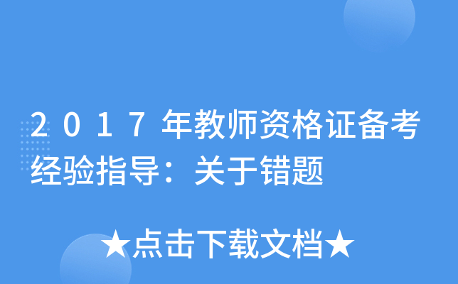 2017̎YC俼(jng)ָPe}