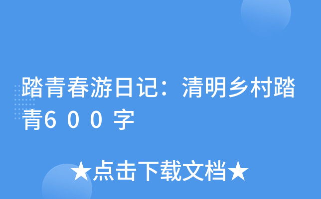 ̤ഺӛl(xing)̤600