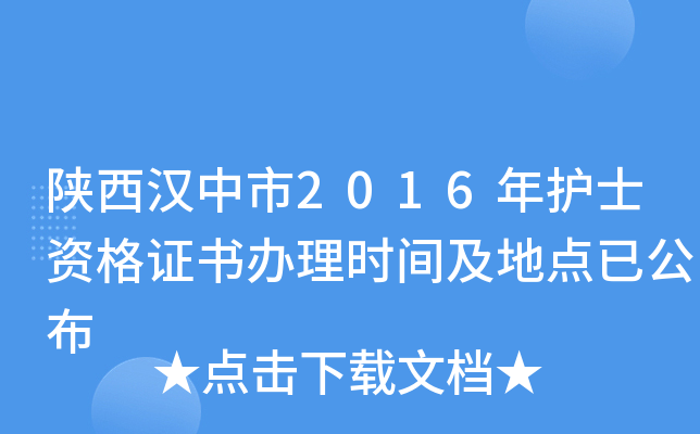 h2016o(h)ʿYC(sh)kr(sh)gc(din)ѹ