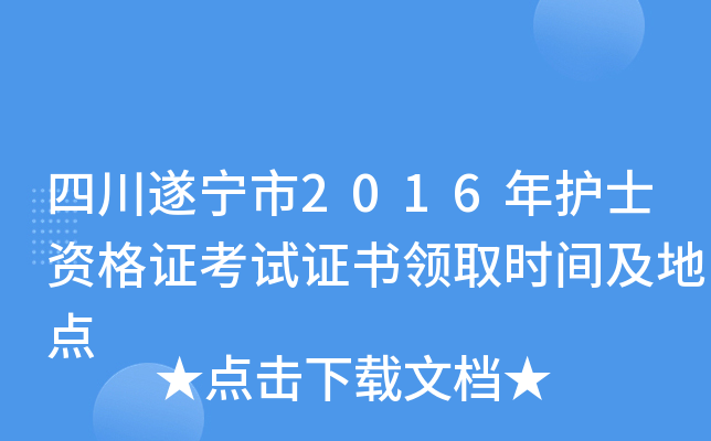 Ĵ쌎2016oʿYCԇCI(lng)ȡrgc