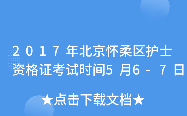 2017걱^(q)o(h)ʿYCԇr(sh)g56-7