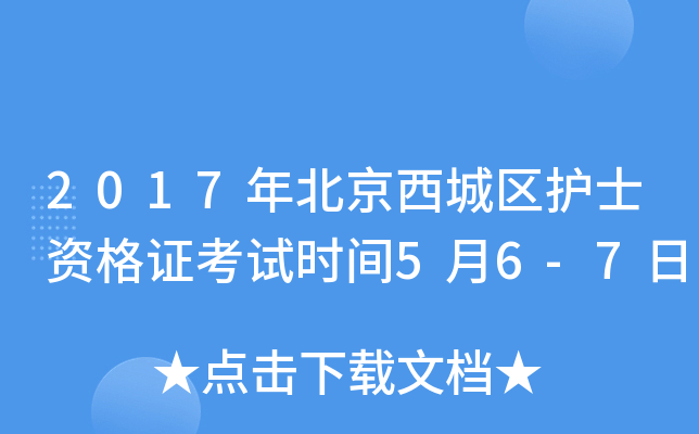 2017걱ǅ^(q)oʿYCԇrg56-7