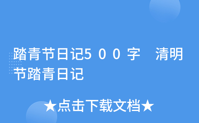 ̤๝(ji)ӛ500 (ji)̤ӛ