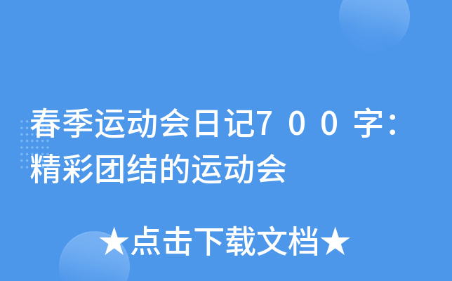 \ӕӛ700֣ʈFY(ji)\ӕ