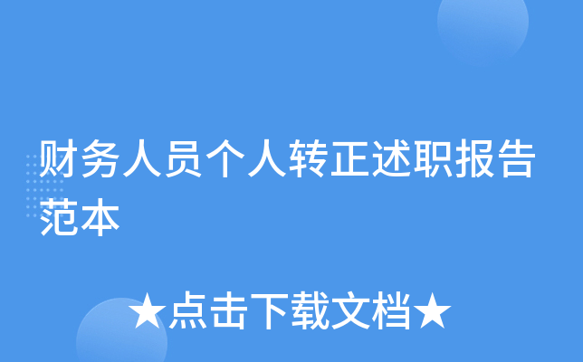 ؔˆTD淶