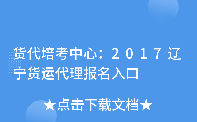 ؛࿼ģ2017|؛\(yn)(bo)