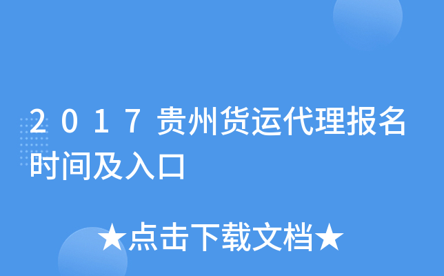2017F؛\(yn)(bo)r(sh)g