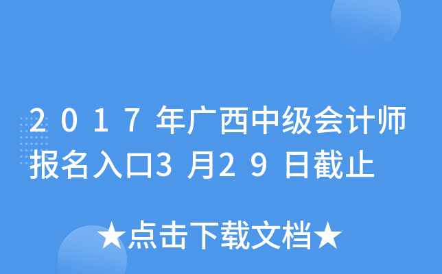 2017VмӋ329սֹ
