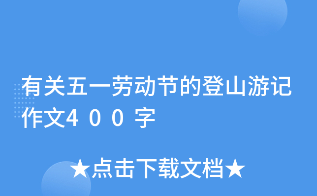 P(gun)һڄ(dng)(ji)ĵɽӛ400