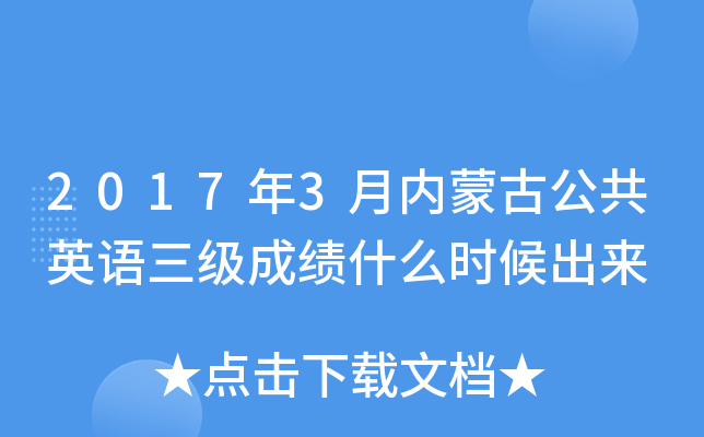 20173ɹŹӢZɿʲôr