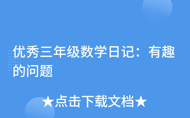 (yu)꼉(j)(sh)W(xu)ӛȤĆ}