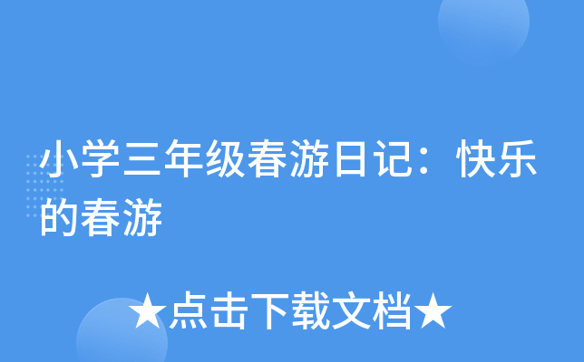СW(xu)꼉(j)ӛ옷Ĵ