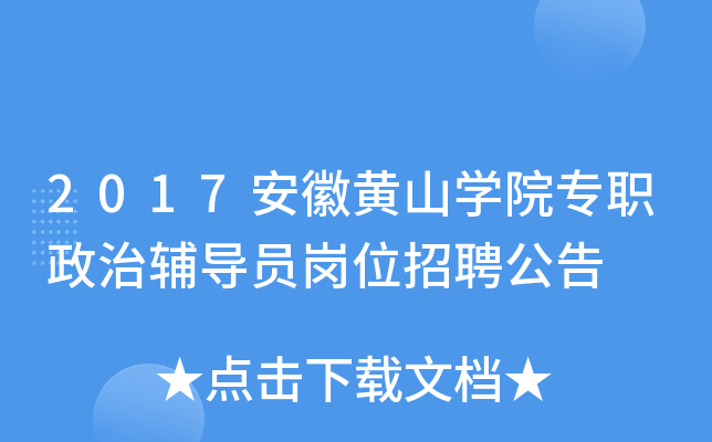 2017SɽWԺoTλƸ