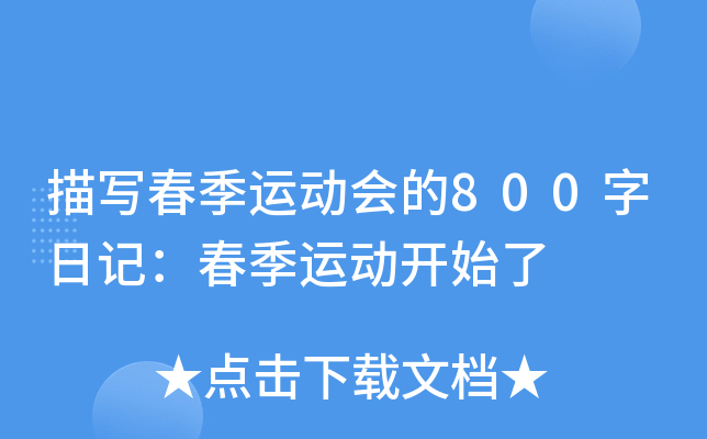 茑\(yn)(dng)(hu)800ӛ\(yn)(dng)_ʼ