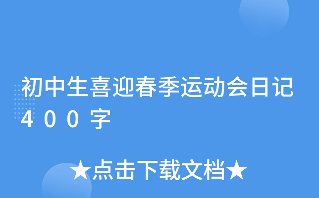 ϲӭ\(yn)(dng)(hu)ӛ400