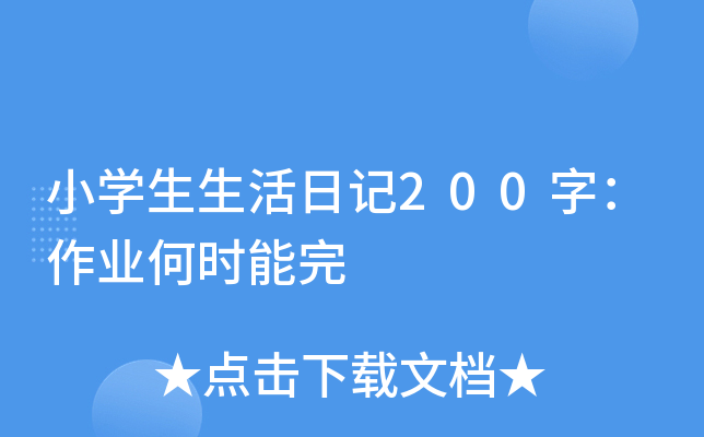 СWӛ200֣I(y)Εr