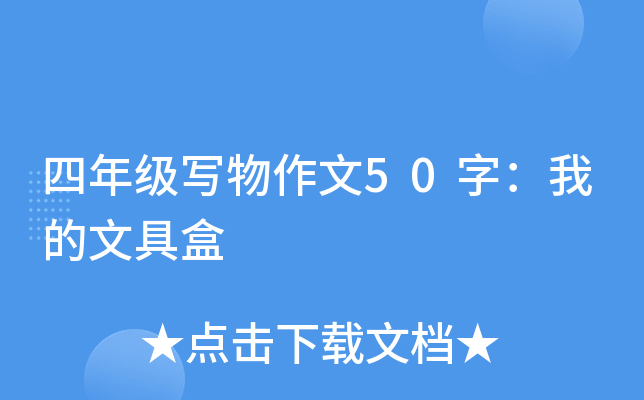 꼉(j)50֣ҵľߺ
