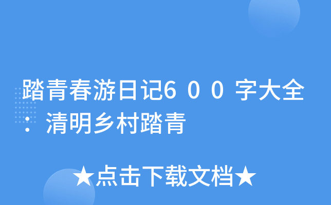 ̤ഺӛ600ִȫl(xing)̤