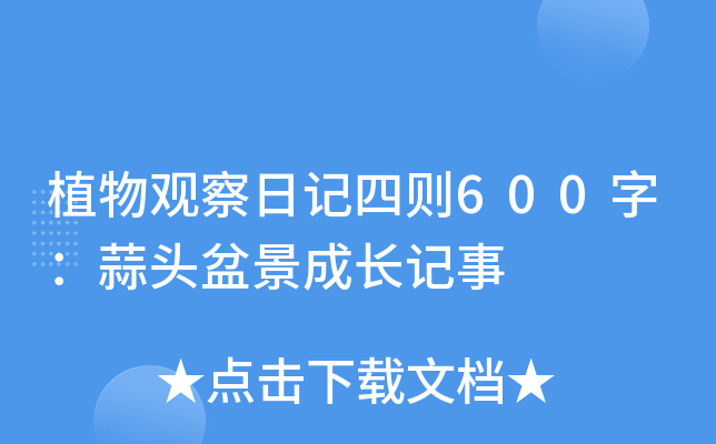 ֲ^ӛĄt600֣^辰L(zhng)ӛ