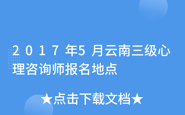 20175ԃ(bo)c(din)