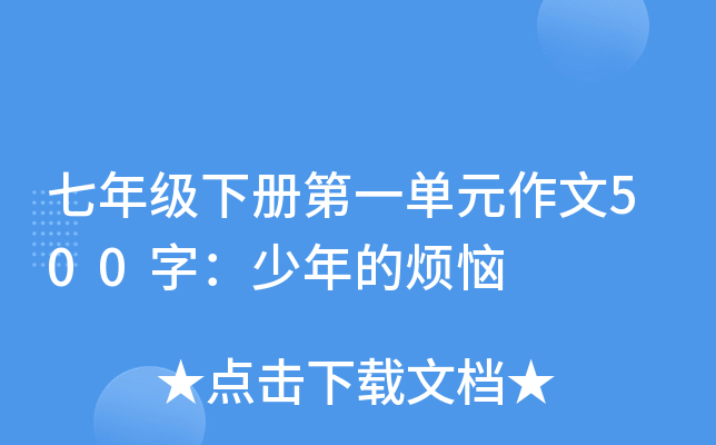 꼉ԵһԪ500֣ğ
