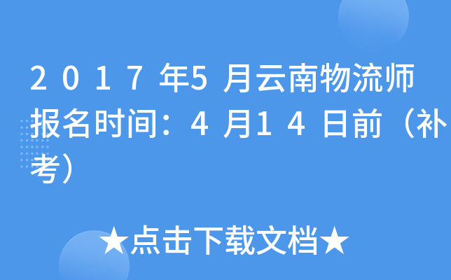 20175(bo)r(sh)g414ǰa(b)