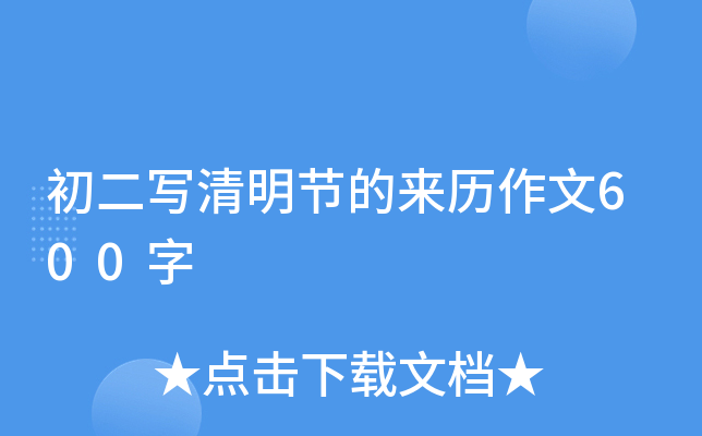(xi)(ji)ā(li)v600