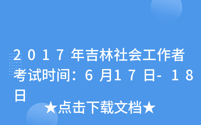2017꼪߿ԇrg617-18