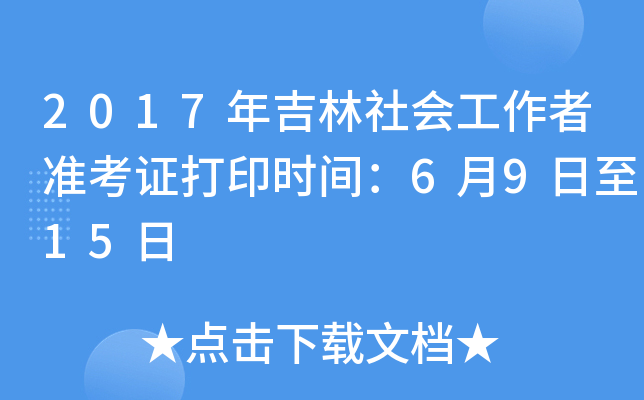 2017꼪ߜʿCӡrg6915