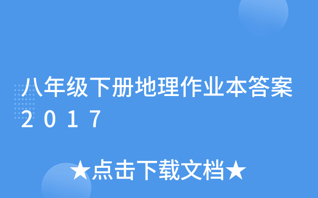 꼉ԵI(y)2017
