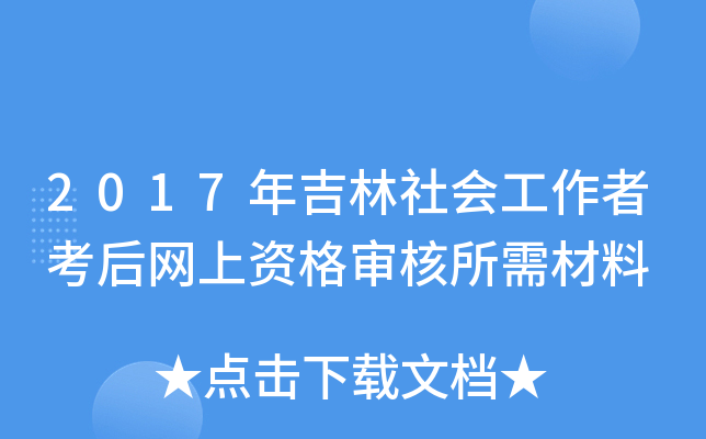 2017꼪߿W(wng)Y񌏺