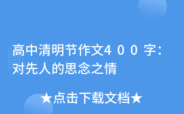 (ji)400֣(du)˵˼֮