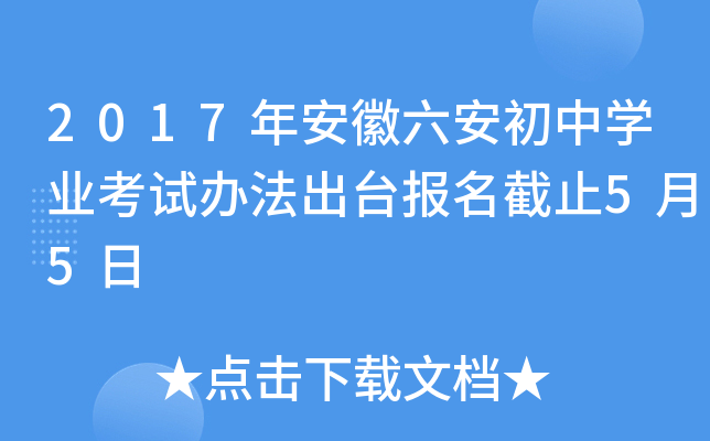 2017갲ЌWI(y)ԇk_ֹ55