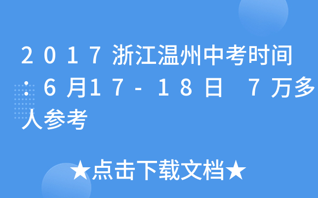 2017㽭пrg617-18 7f˅