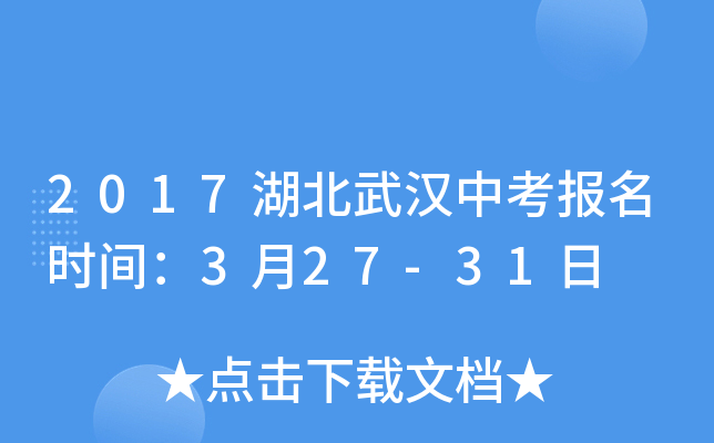 2017hпrg327-31