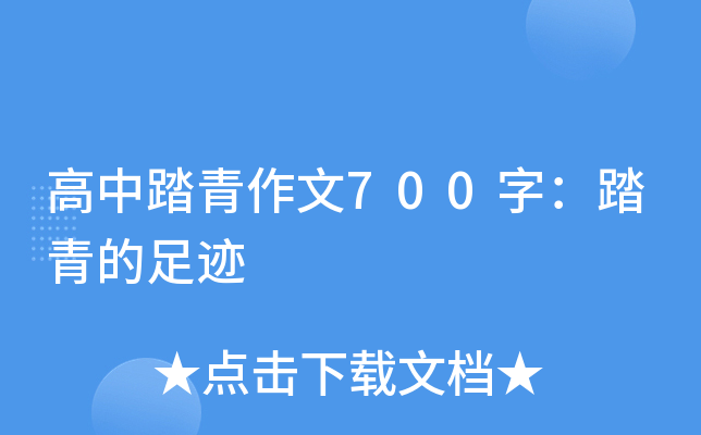 ̤700֣̤E