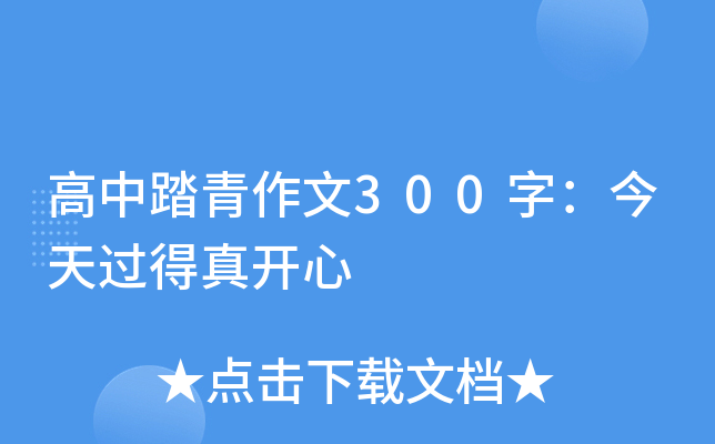 ̤300֣^_