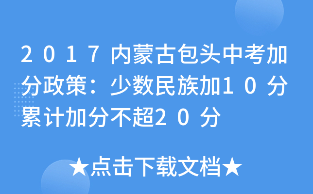 2017(ni)ɹŰ^пӷߣٔ(sh)10 Ӌ(j)ӷֲ20