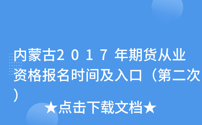 (ni)ɹ2017؛ĘI(y)Y(bo)r(sh)gڣڶΣ