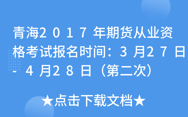 ຣ2017؛ĘI(y)Yԇ(bo)r(sh)g327-428գڶΣ