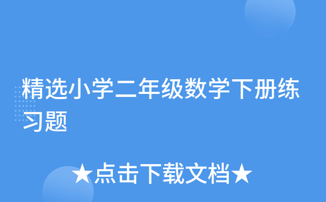 xСW(xu)꼉(j)(sh)W(xu)(c)(x)}