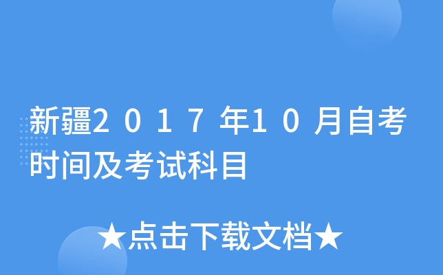 ½201710ԿrgԇĿ