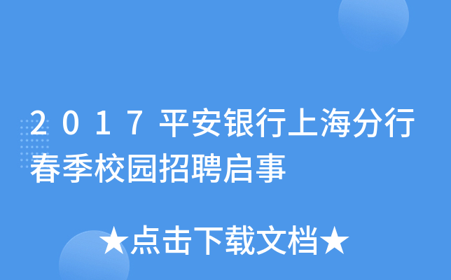 2017ƽyϺдУ@Ƹ