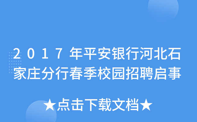 2017ƽyкӱʯfдУ@Ƹ